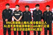 黑白体育- doinb比赛 