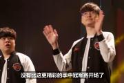 黑白直播-关于Faker遭遇五连败，IG教练面临压力！的信息